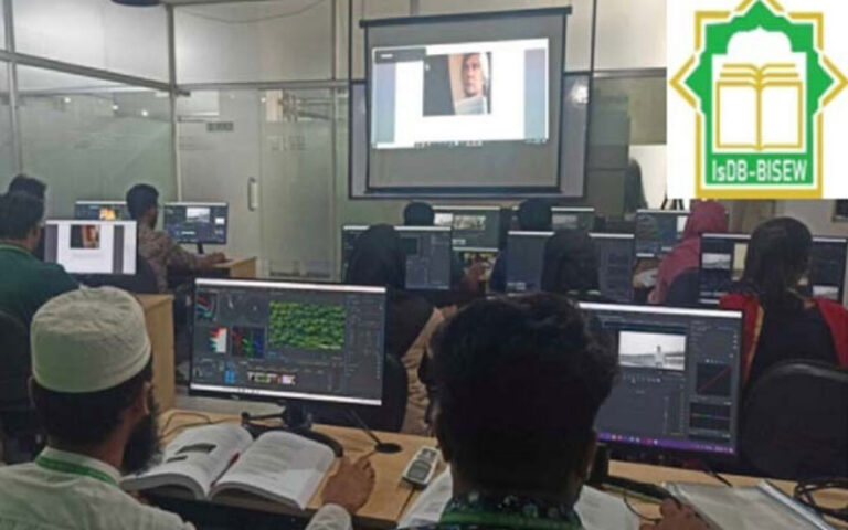 ISDB-BISEW IT Scholarship Program