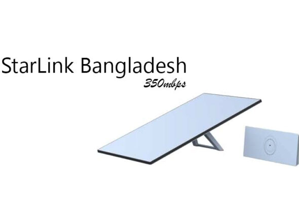 স্টারলিঙ্ক বাংলাদেশ StarLink Bangladesh